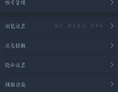 对方怎么设置私密账号呢,根据对方需求个性化定制