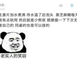 怎么问小姐姐无聊吗,如何巧妙询问小姐姐“无聊吗”