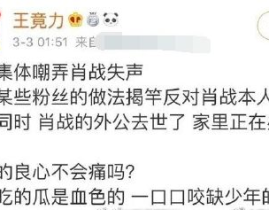 吃瓜跟风网暴的都是些什么人,揭秘“吃瓜跟风”人群的真实面貌