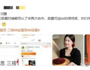 国内新闻吃瓜网,热点事件背后的真相与趣味