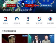 吃瓜网直播怎么登录,开启你的娱乐盛宴之旅