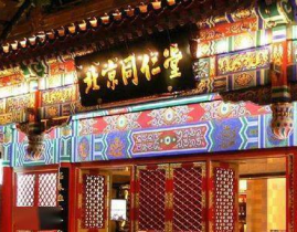 大兴出名网红,揭秘网红背后的大兴魅力