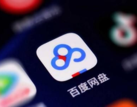 近期吃瓜总汇百度网盘,盘点百度网盘热门事件