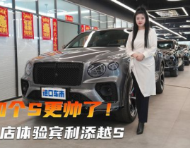 宾利小姐姐山西,探寻晋韵风情
