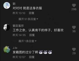 网红吃瓜视频记录,揭秘娱乐圈幕后真相