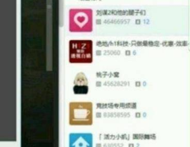 166今日黑瓜爆料 吃料fun