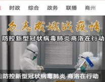 商洛发布手机版v2232025年6月24日