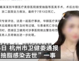 感染网红,揭秘网络感染现象背后的秘密