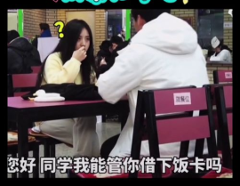 套路小姐姐的台词搞笑,笑料百出，揭秘恋爱中的欢乐陷阱