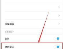 小米私密相册授权失败,原因解析及解决方案