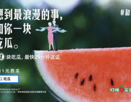 网红吃瓜视频文案,揭秘娱乐圈幕后真相