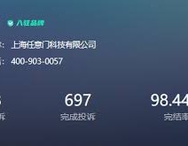 抖音评论互动话术soul互帮怎么避免封号