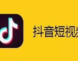 抖音网红大赛吃瓜最新一期内容,吃瓜群众揭秘最新一期精彩瞬间