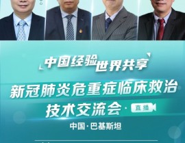 国家卫健委人才交流服务中心指导百度健康医典搭建国际战疫经验交流平台百度经验平台