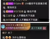 网红吃瓜爆料平台方天画,方天画揭秘网红吃瓜爆料平台幕后真相